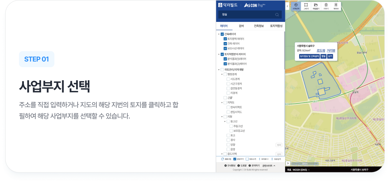 캐러셀 01