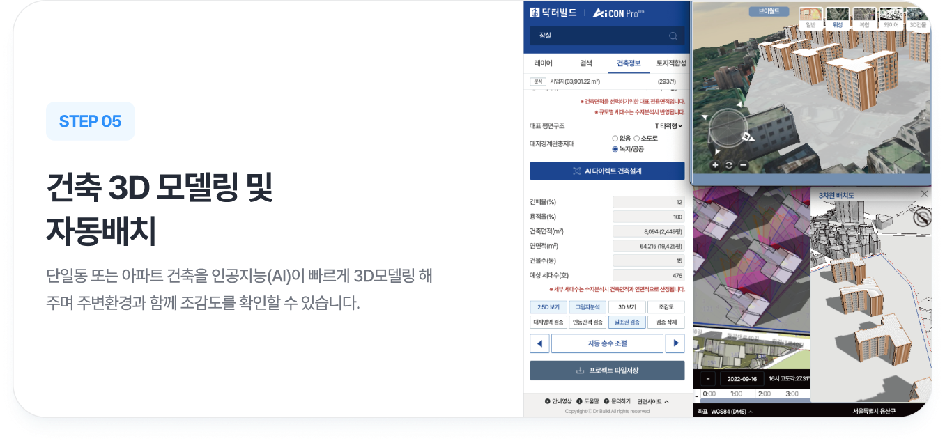 캐러셀 11