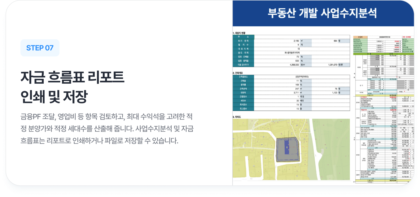 캐러셀 13