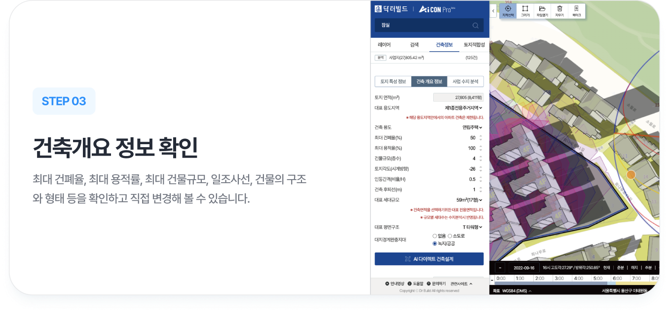 캐러셀 9